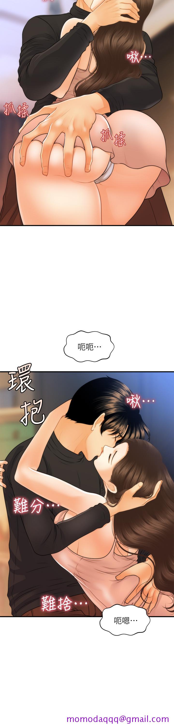 医美奇鸡[h漫]韩漫全集-医美奇鸡-第75話-背著老公偷偷來无删减无遮挡章节图片 
