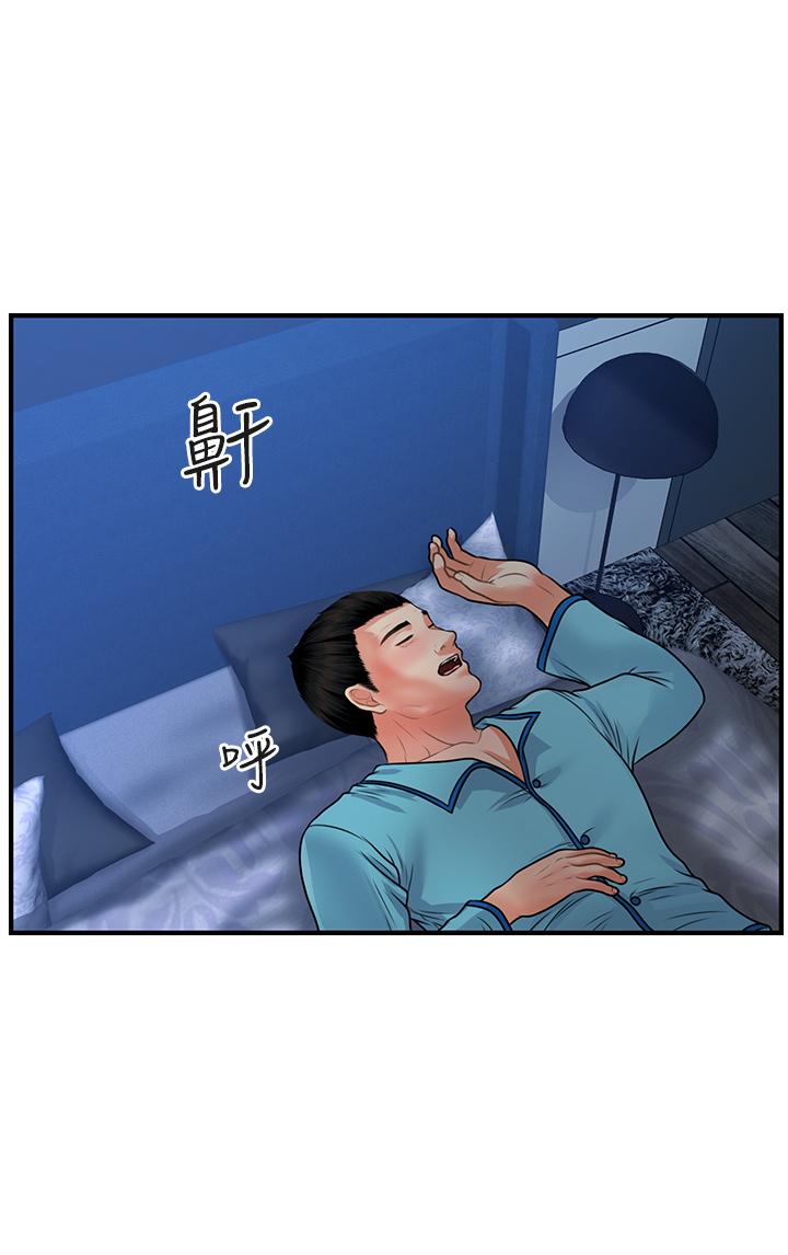医美奇鸡[h漫]韩漫全集-医美奇鸡-第75話-背著老公偷偷來无删减无遮挡章节图片 