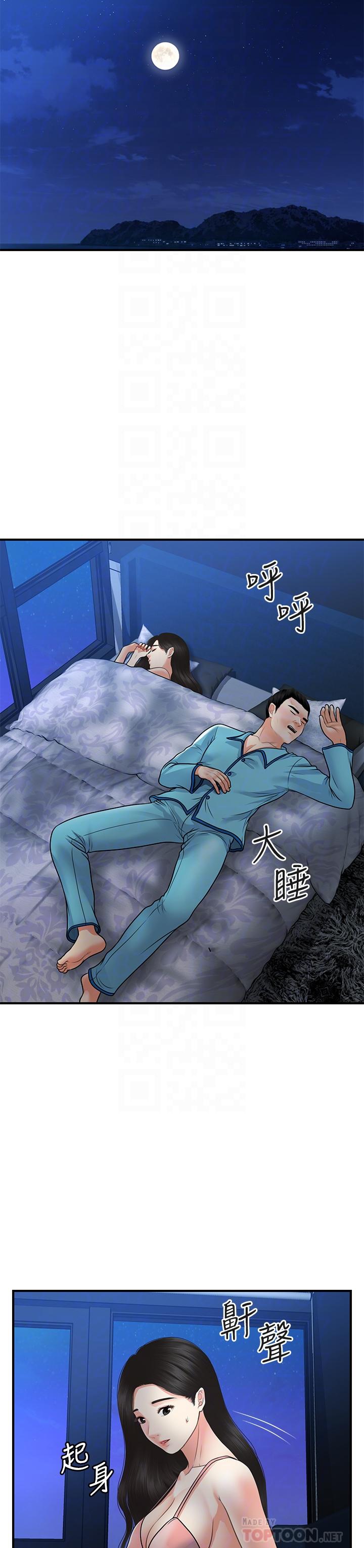 医美奇鸡[h漫]韩漫全集-医美奇鸡-第75話-背著老公偷偷來无删减无遮挡章节图片 