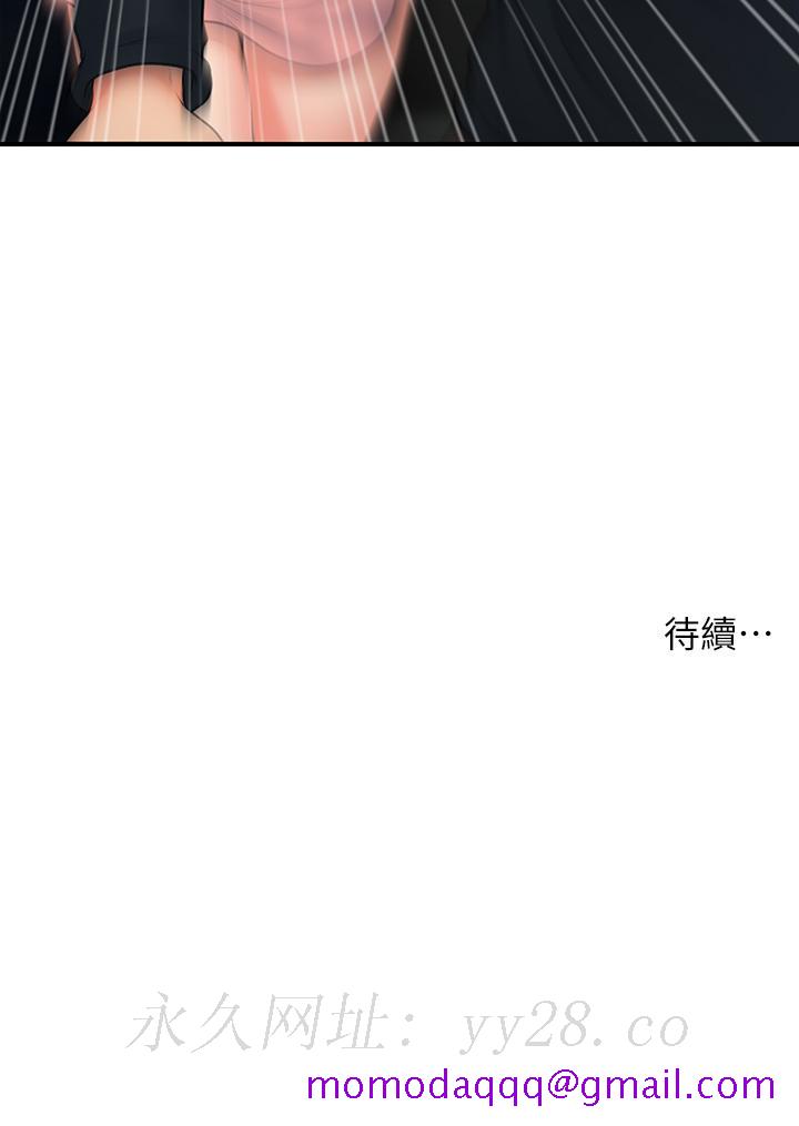 医美奇鸡[h漫]韩漫全集-医美奇鸡-第77話-趁現在快走无删减无遮挡章节图片 