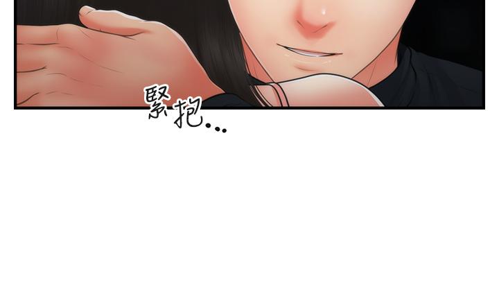 医美奇鸡[h漫]韩漫全集-医美奇鸡-第77話-趁現在快走无删减无遮挡章节图片 