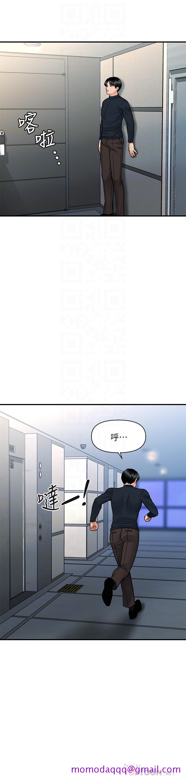 医美奇鸡[h漫]韩漫全集-医美奇鸡-第78話-我們不能再這樣下去无删减无遮挡章节图片 