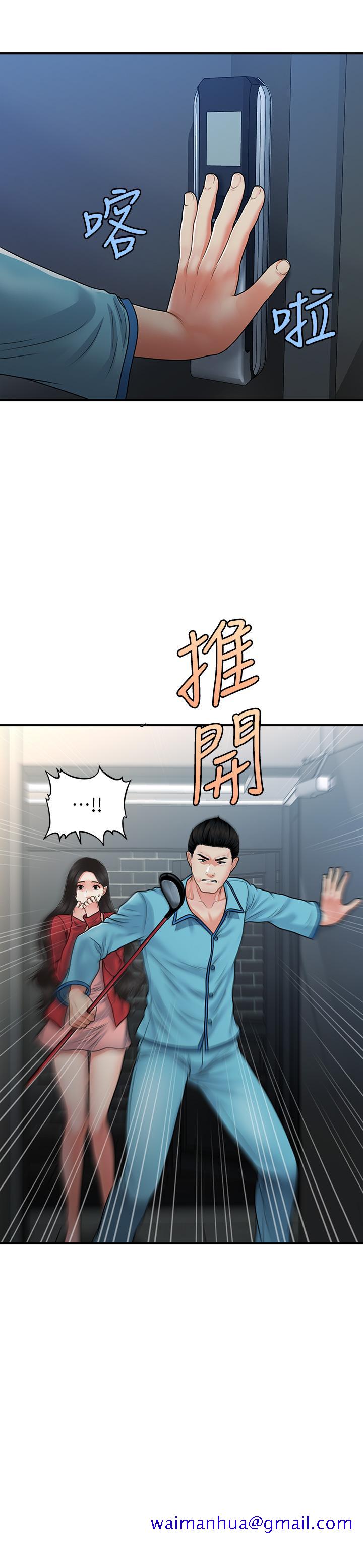 医美奇鸡[h漫]韩漫全集-医美奇鸡-第78話-我們不能再這樣下去无删减无遮挡章节图片 