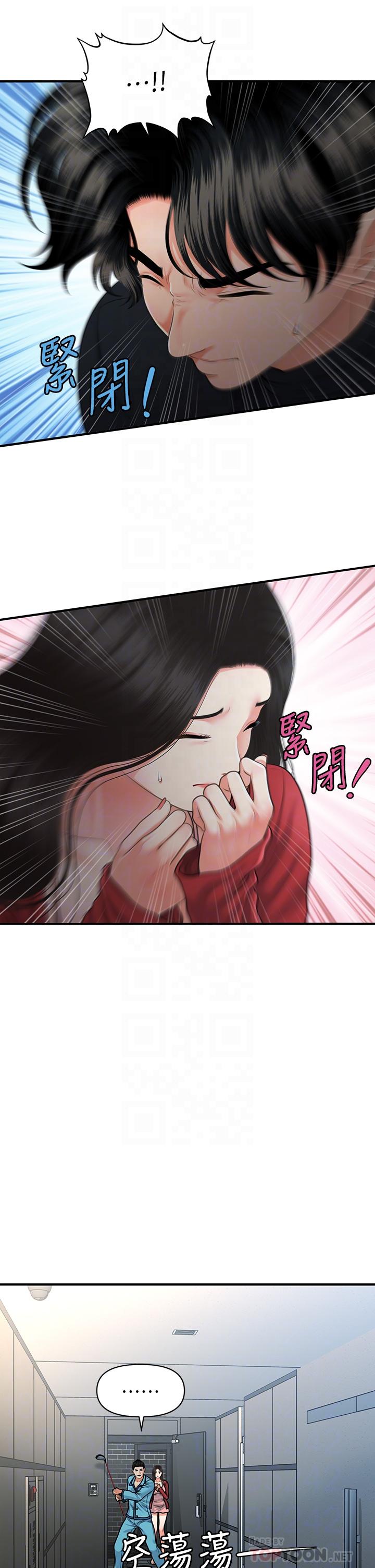 医美奇鸡[h漫]韩漫全集-医美奇鸡-第78話-我們不能再這樣下去无删减无遮挡章节图片 