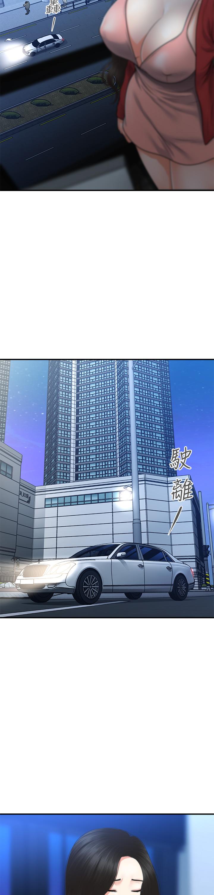 医美奇鸡[h漫]韩漫全集-医美奇鸡-第78話-我們不能再這樣下去无删减无遮挡章节图片 