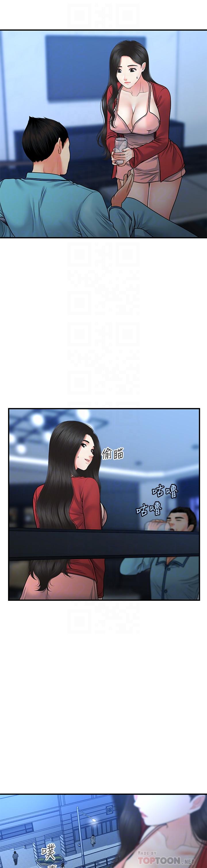 医美奇鸡[h漫]韩漫全集-医美奇鸡-第78話-我們不能再這樣下去无删减无遮挡章节图片 