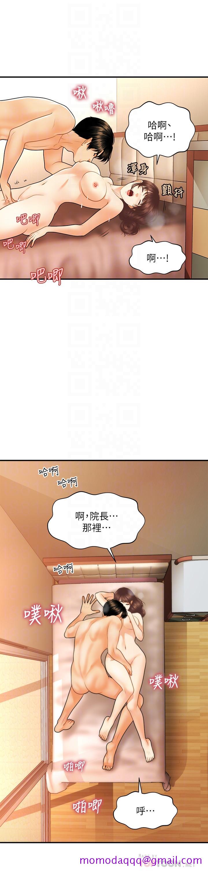 医美奇鸡[h漫]韩漫全集-医美奇鸡-第80話-給智媛最後的撫慰无删减无遮挡章节图片 