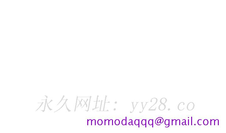医美奇鸡[h漫]韩漫全集-医美奇鸡-第80話-給智媛最後的撫慰无删减无遮挡章节图片 