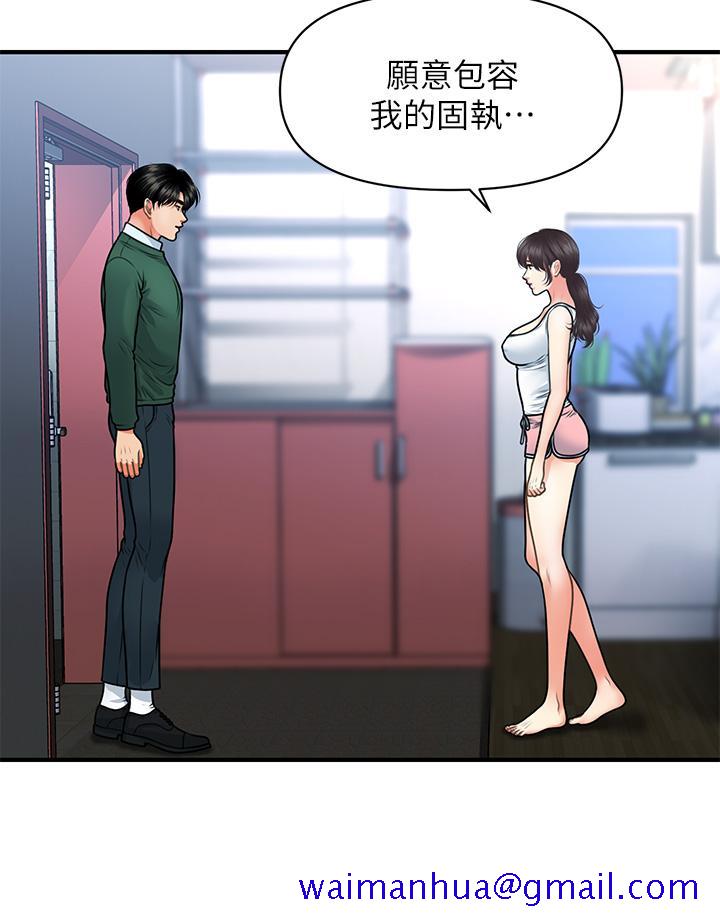 医美奇鸡[h漫]韩漫全集-医美奇鸡-第81話-全部射給我吧无删减无遮挡章节图片 