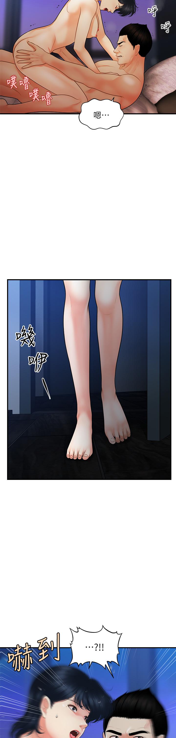 医美奇鸡[h漫]韩漫全集-医美奇鸡-第81話-全部射給我吧无删减无遮挡章节图片 