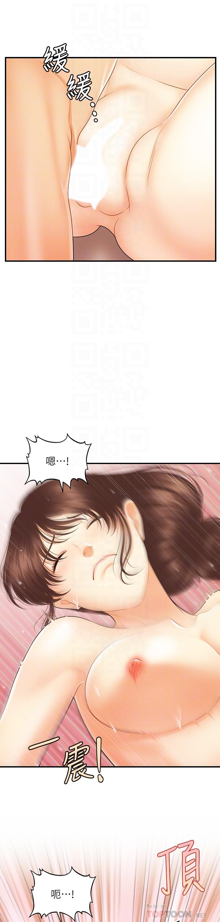 医美奇鸡[h漫]韩漫全集-医美奇鸡-第81話-全部射給我吧无删减无遮挡章节图片 