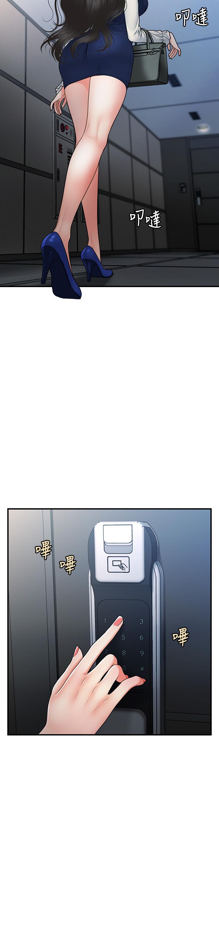 医美奇鸡[h漫]韩漫全集-医美奇鸡-第81話-全部射給我吧无删减无遮挡章节图片 