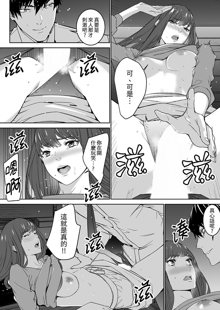 “这家伙的SEX好S…！”末班车前，与性豪同事的激烈活塞运动[h漫]韩漫全集-「这家伙的SEX好S…！」末班车前，与性豪同事的激烈活塞运动-第8話无删减无遮挡章节图片 