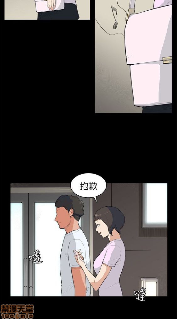 斯德哥尔摩症候群[h漫]韩漫全集-斯德哥尔摩症候群-第1話 斯德哥尔摩症候群 无删减无遮挡章节图片 