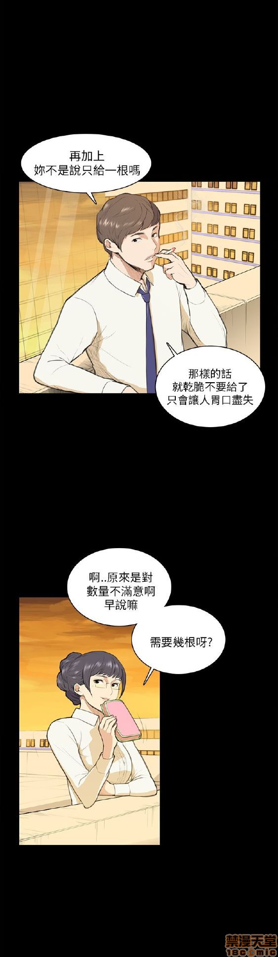 斯德哥尔摩症候群[h漫]韩漫全集-斯德哥尔摩症候群-第1話 斯德哥尔摩症候群 无删减无遮挡章节图片 