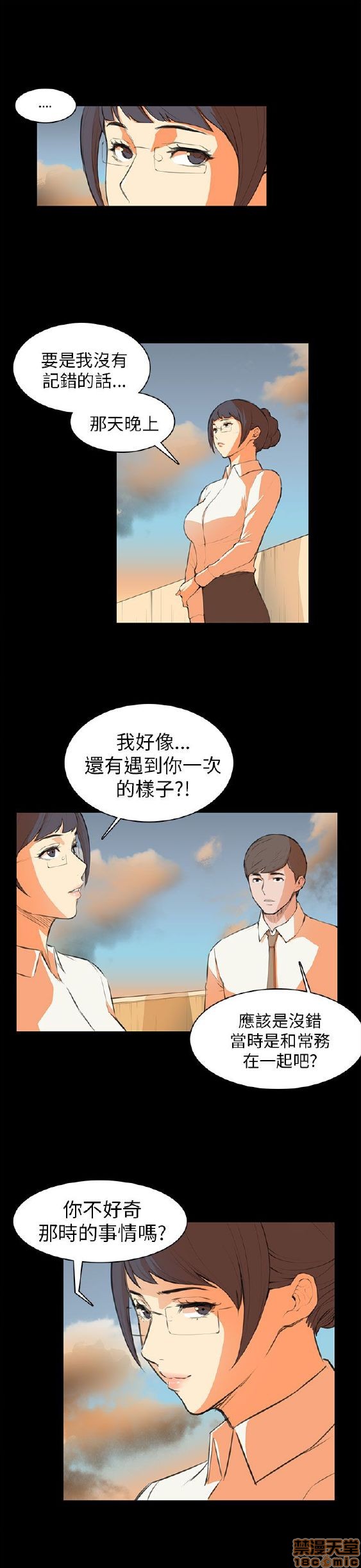 斯德哥尔摩症候群[h漫]韩漫全集-斯德哥尔摩症候群-第1話 斯德哥尔摩症候群 无删减无遮挡章节图片 