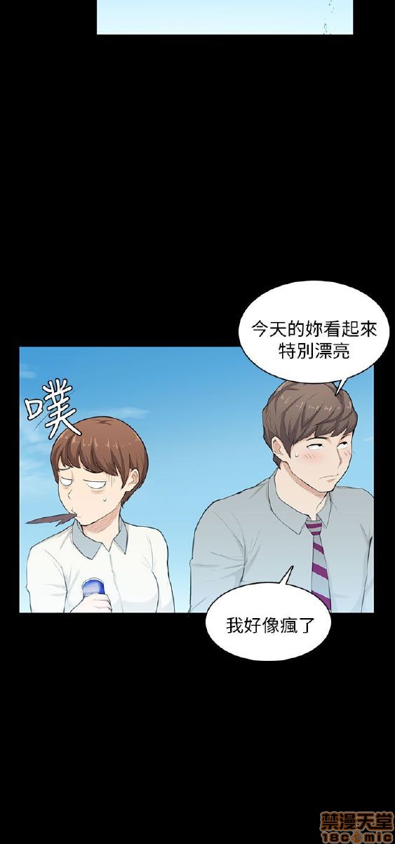 斯德哥尔摩症候群[h漫]韩漫全集-斯德哥尔摩症候群-第1話 斯德哥尔摩症候群 无删减无遮挡章节图片 