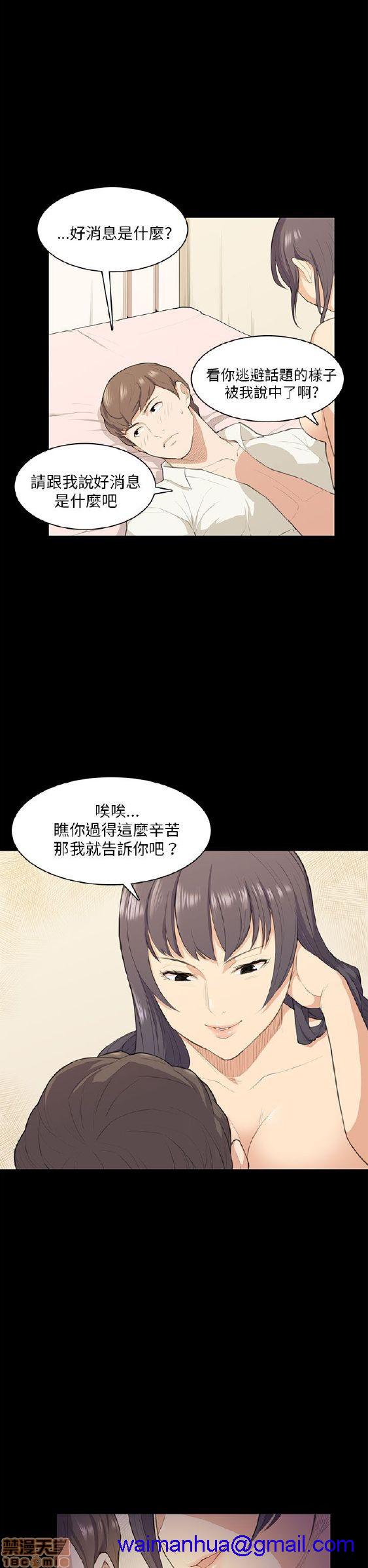斯德哥尔摩症候群[h漫]韩漫全集-斯德哥尔摩症候群-第1話 斯德哥尔摩症候群 无删减无遮挡章节图片 