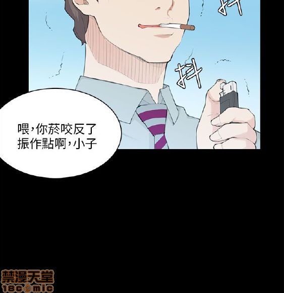 斯德哥尔摩症候群[h漫]韩漫全集-斯德哥尔摩症候群-第1話 斯德哥尔摩症候群 无删减无遮挡章节图片 