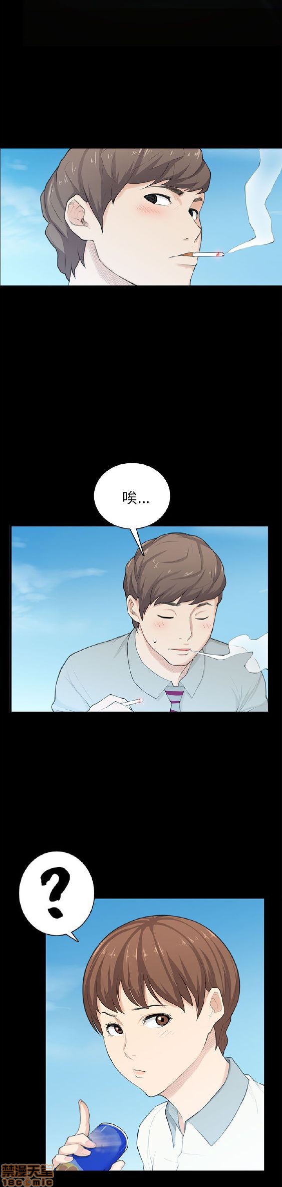 斯德哥尔摩症候群[h漫]韩漫全集-斯德哥尔摩症候群-第1話 斯德哥尔摩症候群 无删减无遮挡章节图片 