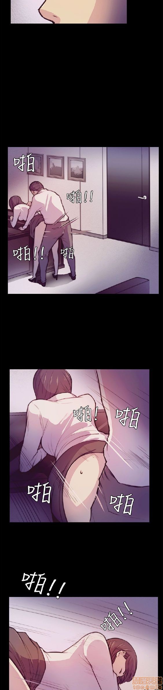 斯德哥尔摩症候群[h漫]韩漫全集-斯德哥尔摩症候群-第1話 斯德哥尔摩症候群 无删减无遮挡章节图片 