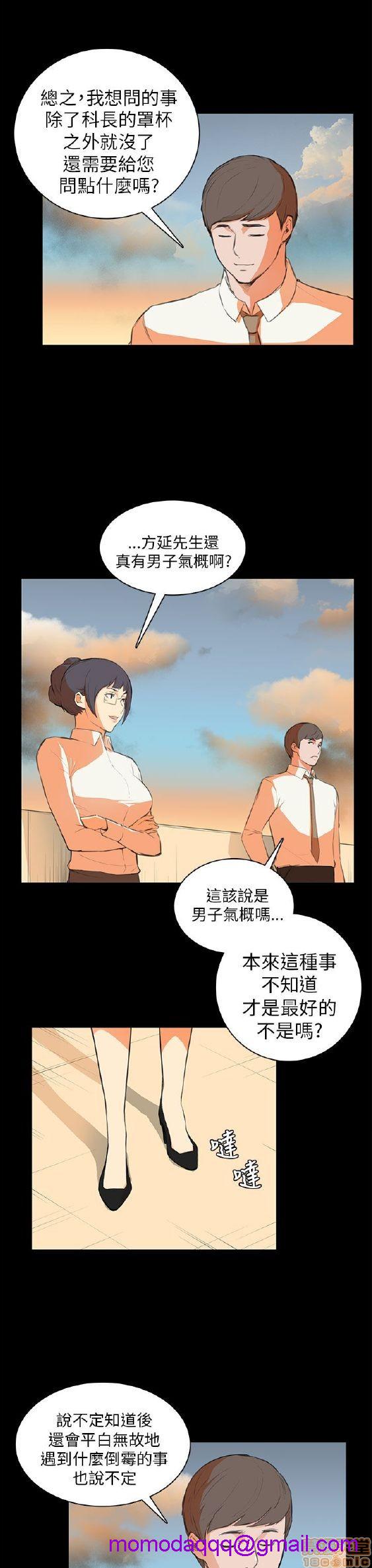 斯德哥尔摩症候群[h漫]韩漫全集-斯德哥尔摩症候群-第1話 斯德哥尔摩症候群 无删减无遮挡章节图片 