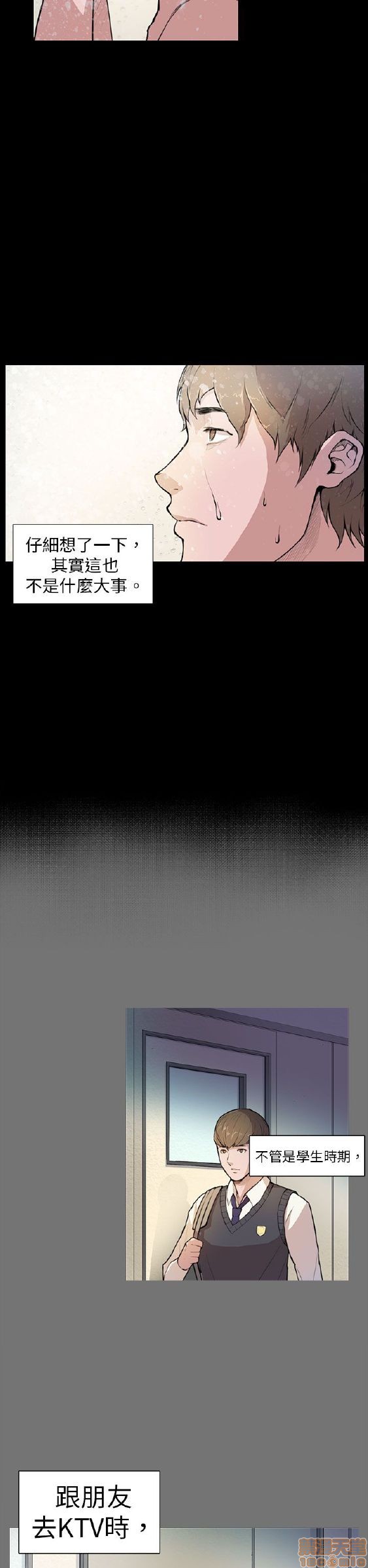 斯德哥尔摩症候群[h漫]韩漫全集-斯德哥尔摩症候群-第1話 斯德哥尔摩症候群 无删减无遮挡章节图片 
