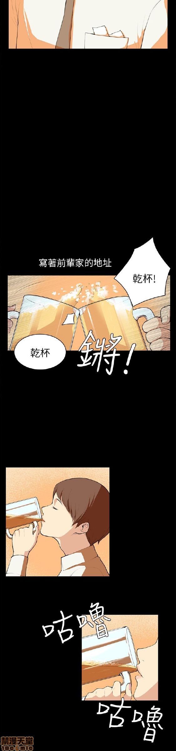 斯德哥尔摩症候群[h漫]韩漫全集-斯德哥尔摩症候群-第1話 斯德哥尔摩症候群 无删减无遮挡章节图片 