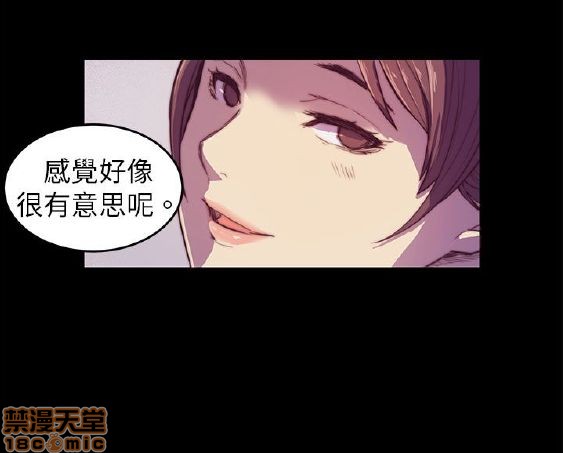 斯德哥尔摩症候群[h漫]韩漫全集-斯德哥尔摩症候群-第1話 斯德哥尔摩症候群 无删减无遮挡章节图片 