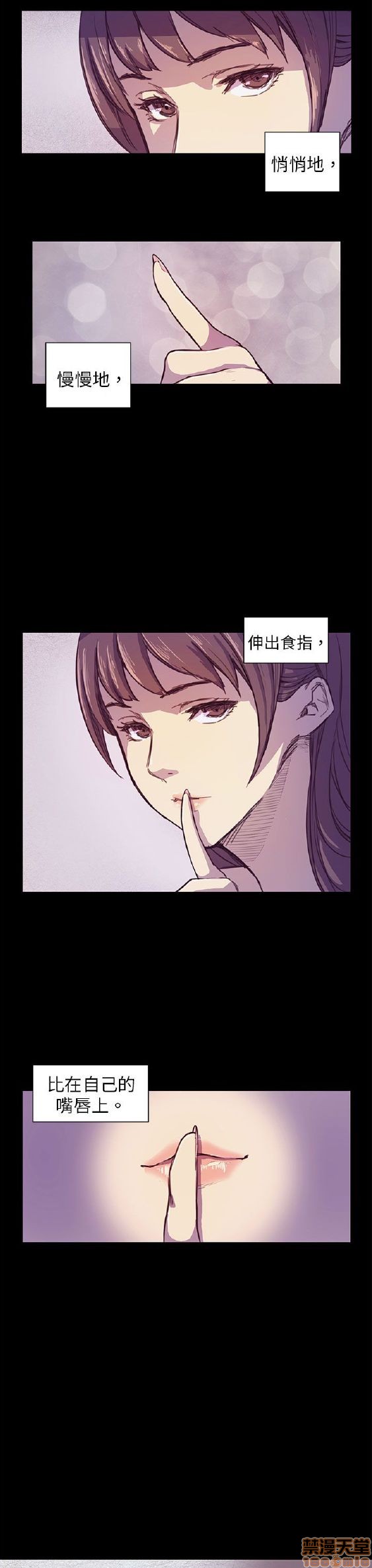 斯德哥尔摩症候群[h漫]韩漫全集-斯德哥尔摩症候群-第1話 斯德哥尔摩症候群 无删减无遮挡章节图片 