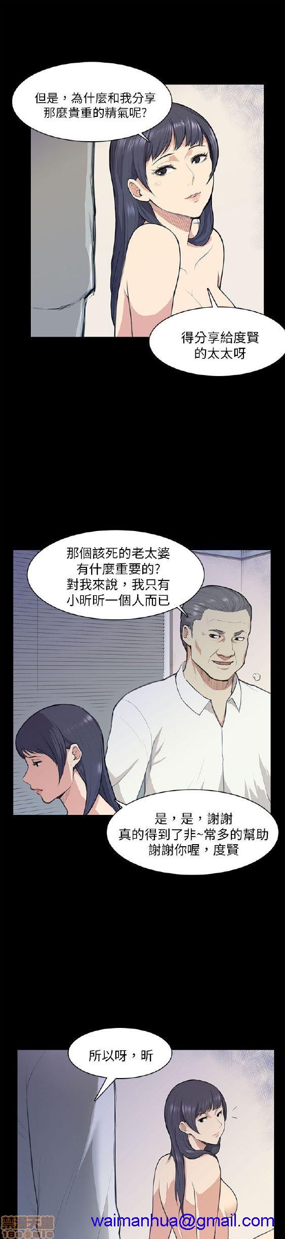 斯德哥尔摩症候群[h漫]韩漫全集-斯德哥尔摩症候群-第1話 斯德哥尔摩症候群 无删减无遮挡章节图片 