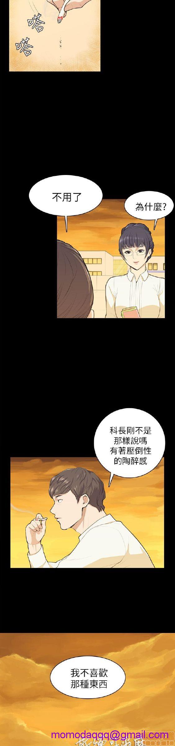 斯德哥尔摩症候群[h漫]韩漫全集-斯德哥尔摩症候群-第1話 斯德哥尔摩症候群 无删减无遮挡章节图片 