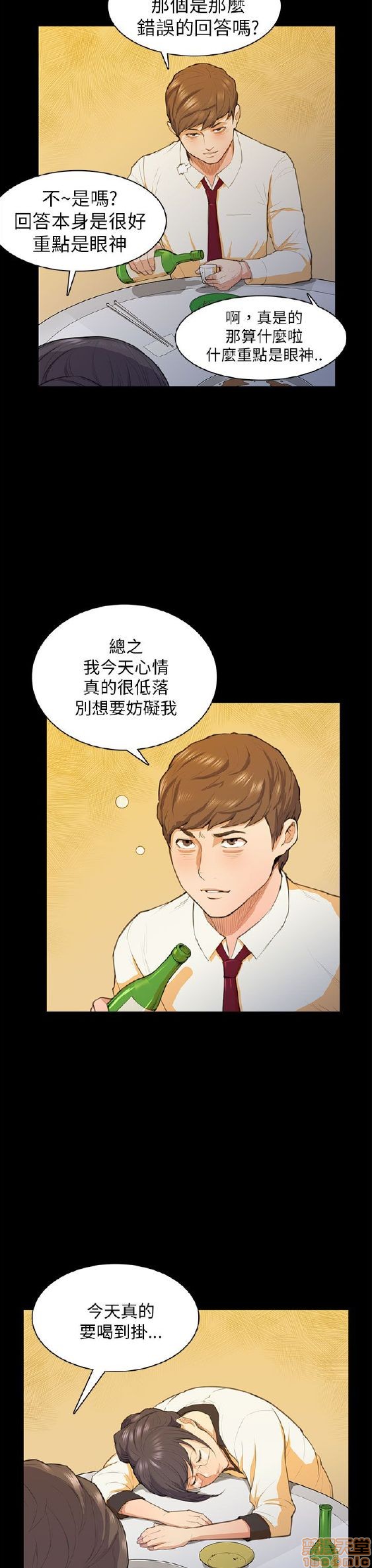 斯德哥尔摩症候群[h漫]韩漫全集-斯德哥尔摩症候群-第1話 斯德哥尔摩症候群 无删减无遮挡章节图片 