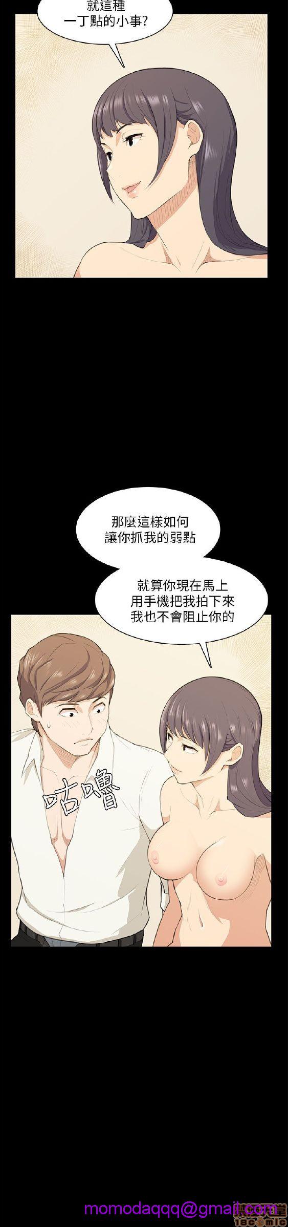 斯德哥尔摩症候群[h漫]韩漫全集-斯德哥尔摩症候群-第1話 斯德哥尔摩症候群 无删减无遮挡章节图片 