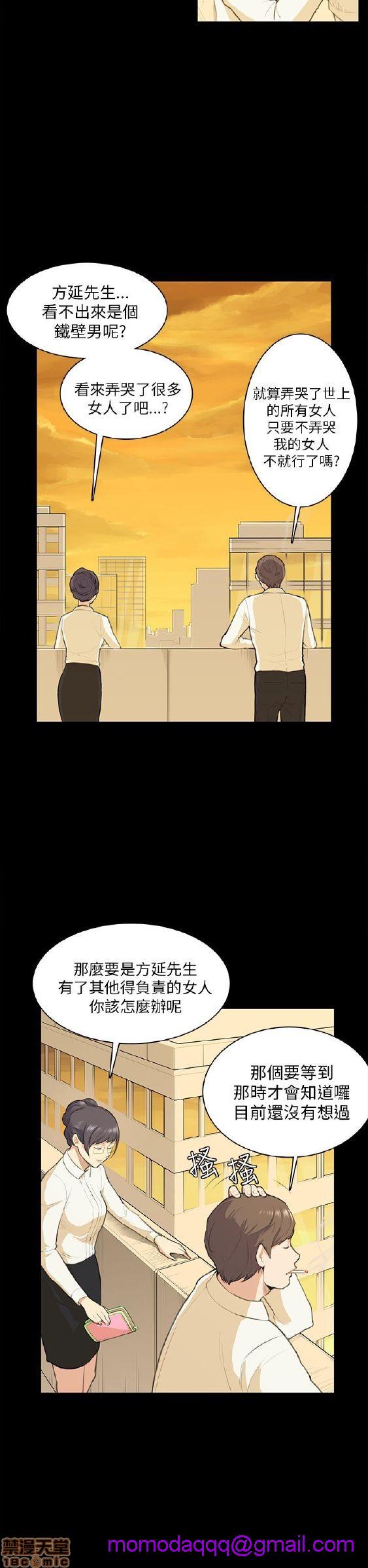 斯德哥尔摩症候群[h漫]韩漫全集-斯德哥尔摩症候群-第1話 斯德哥尔摩症候群 无删减无遮挡章节图片 