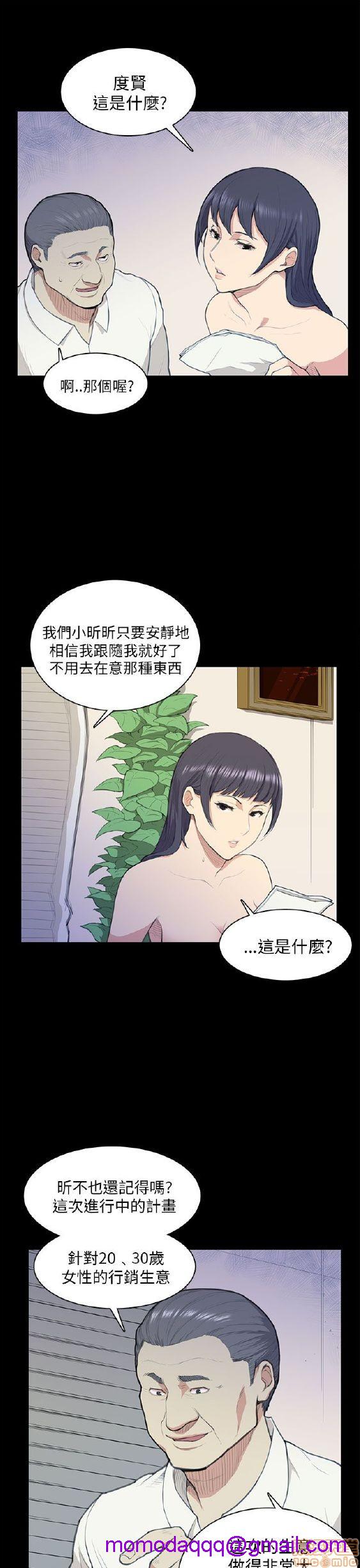 斯德哥尔摩症候群[h漫]韩漫全集-斯德哥尔摩症候群-第1話 斯德哥尔摩症候群 无删减无遮挡章节图片 