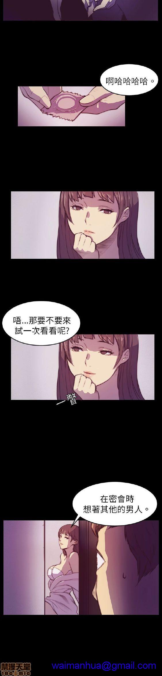 斯德哥尔摩症候群[h漫]韩漫全集-斯德哥尔摩症候群-第1話 斯德哥尔摩症候群 无删减无遮挡章节图片 