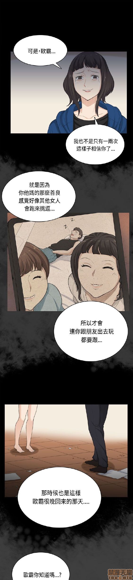 斯德哥尔摩症候群[h漫]韩漫全集-斯德哥尔摩症候群-第2話 END 无删减无遮挡章节图片 