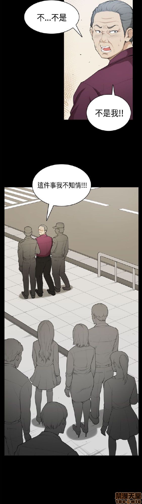 斯德哥尔摩症候群[h漫]韩漫全集-斯德哥尔摩症候群-第2話 END 无删减无遮挡章节图片 