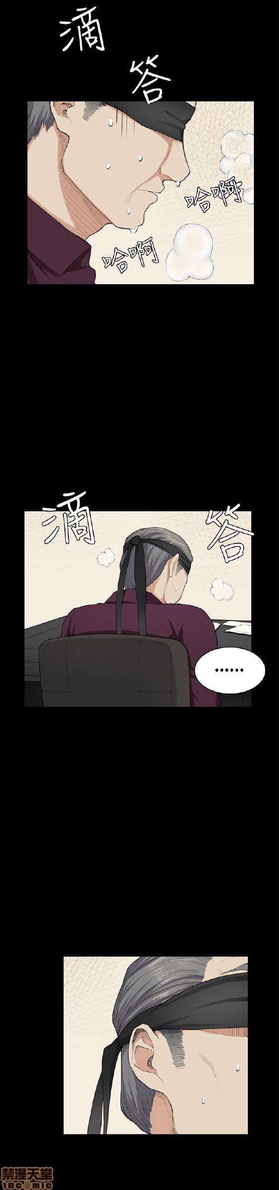 斯德哥尔摩症候群[h漫]韩漫全集-斯德哥尔摩症候群-第2話 END 无删减无遮挡章节图片 