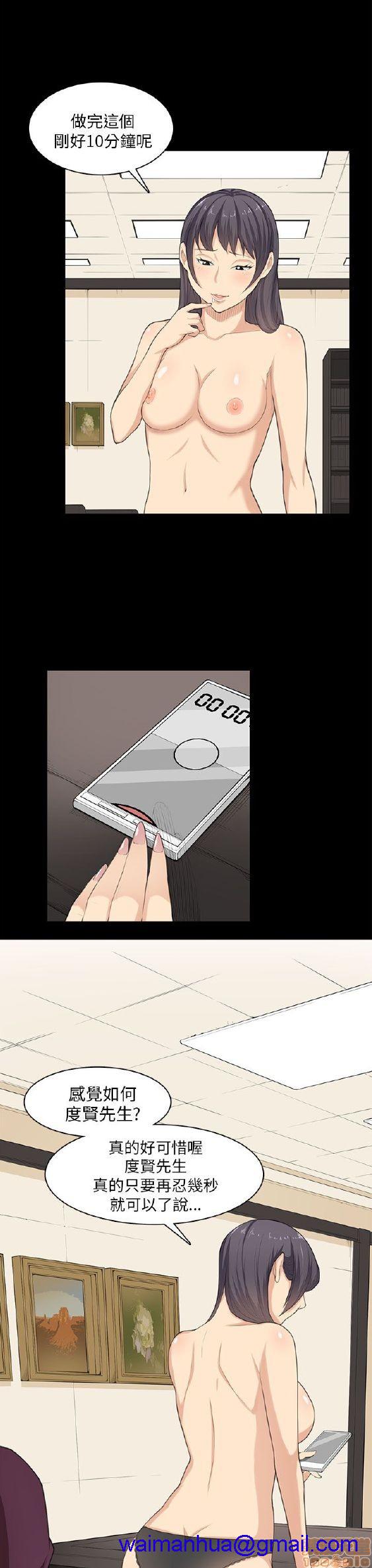 斯德哥尔摩症候群[h漫]韩漫全集-斯德哥尔摩症候群-第2話 END 无删减无遮挡章节图片 
