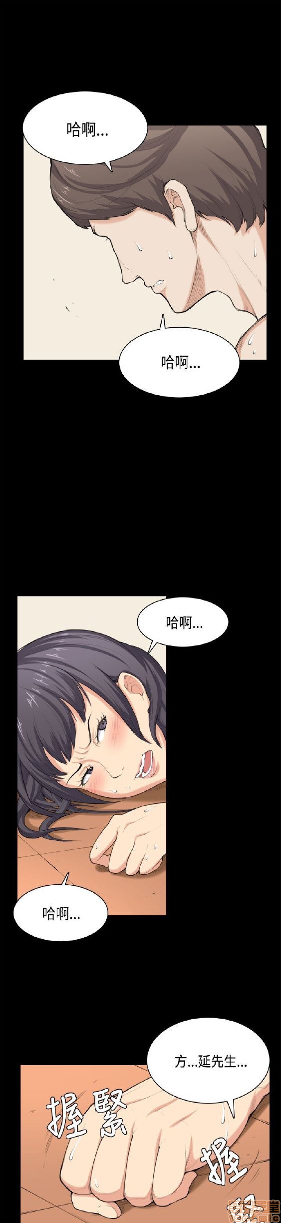 斯德哥尔摩症候群[h漫]韩漫全集-斯德哥尔摩症候群-第2話 END 无删减无遮挡章节图片 