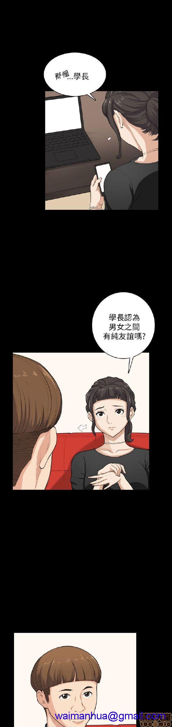 斯德哥尔摩症候群[h漫]韩漫全集-斯德哥尔摩症候群-第2話 END 无删减无遮挡章节图片 