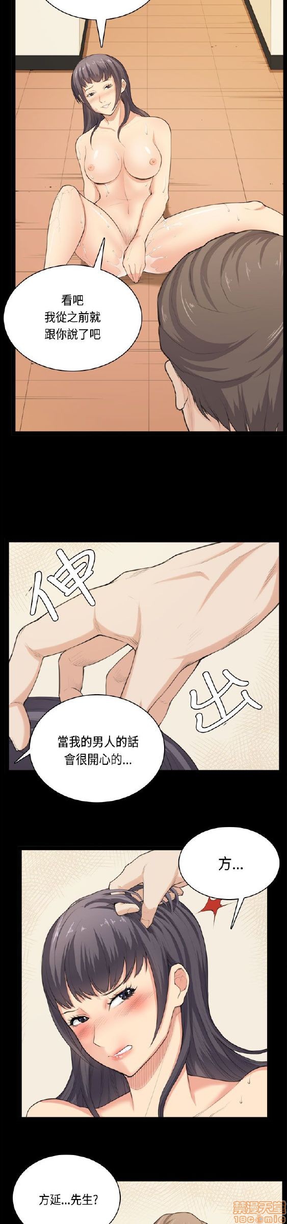 斯德哥尔摩症候群[h漫]韩漫全集-斯德哥尔摩症候群-第2話 END 无删减无遮挡章节图片 
