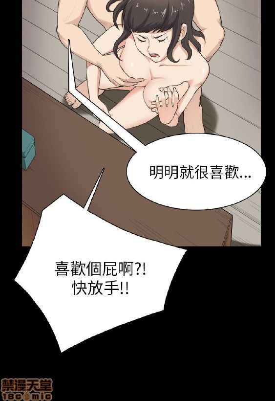 斯德哥尔摩症候群[h漫]韩漫全集-斯德哥尔摩症候群-第2話 END 无删减无遮挡章节图片 