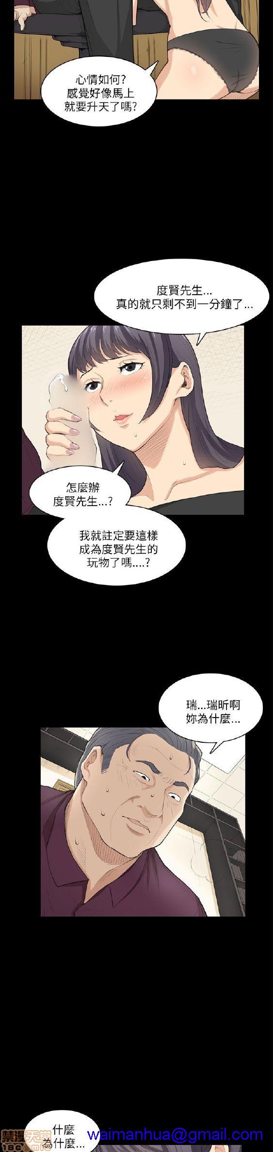 斯德哥尔摩症候群[h漫]韩漫全集-斯德哥尔摩症候群-第2話 END 无删减无遮挡章节图片 