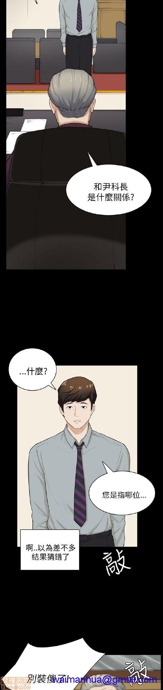 斯德哥尔摩症候群[h漫]韩漫全集-斯德哥尔摩症候群-第2話 END 无删减无遮挡章节图片 