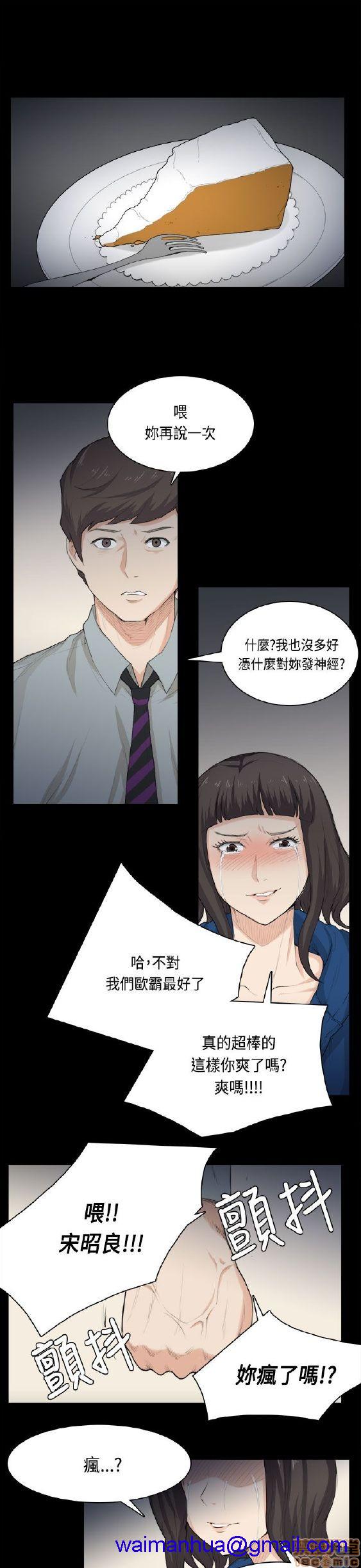 斯德哥尔摩症候群[h漫]韩漫全集-斯德哥尔摩症候群-第2話 END 无删减无遮挡章节图片 