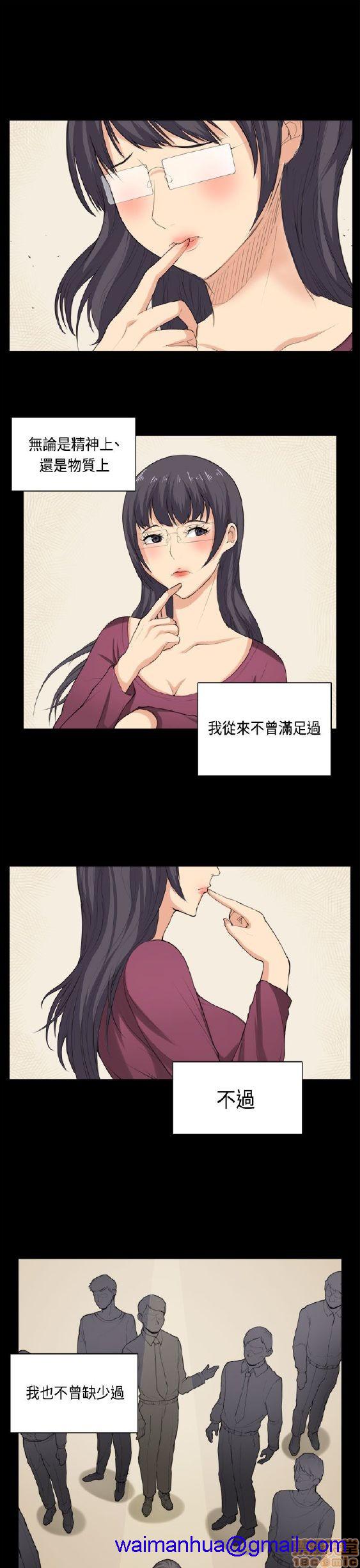 斯德哥尔摩症候群[h漫]韩漫全集-斯德哥尔摩症候群-第2話 END 无删减无遮挡章节图片 