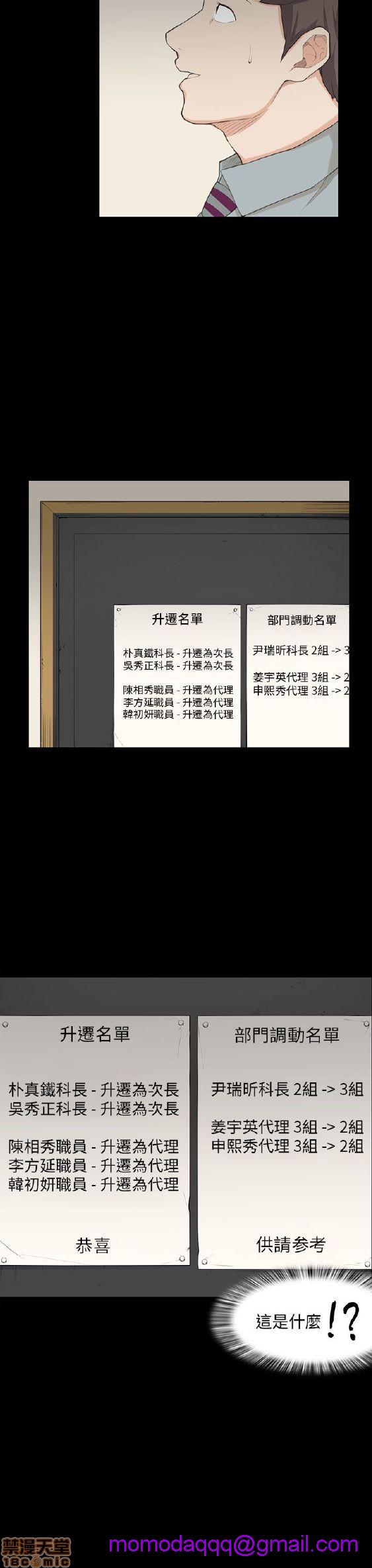 斯德哥尔摩症候群[h漫]韩漫全集-斯德哥尔摩症候群-第2話 END 无删减无遮挡章节图片 